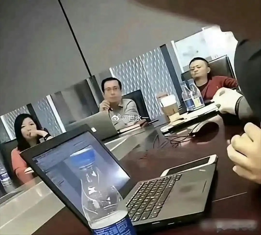 早期的马云，开会时候的状态 ​​​