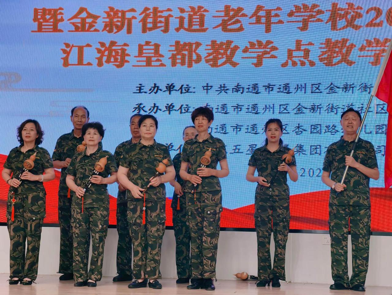 畅想红色经典传承红色精神