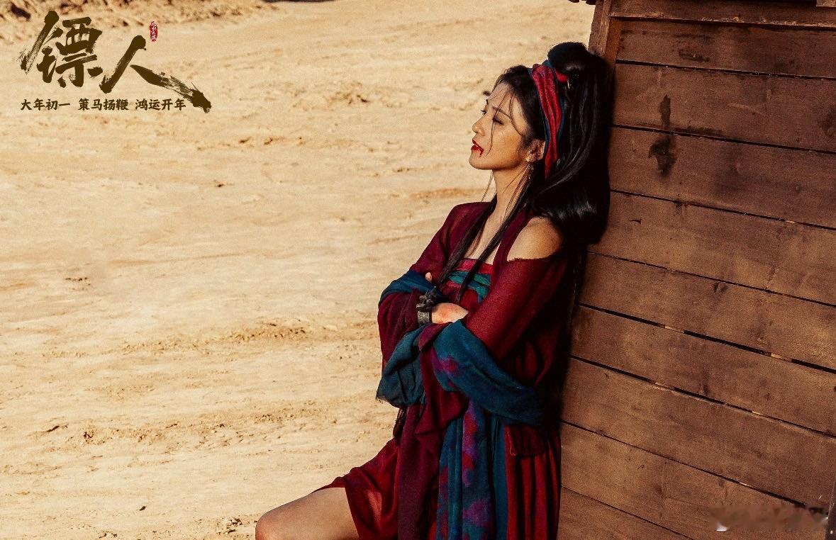 女性不认命就是最好的命 永远为清醒独立的女性热泪盈眶✨《镖人》让我们看到，女性可