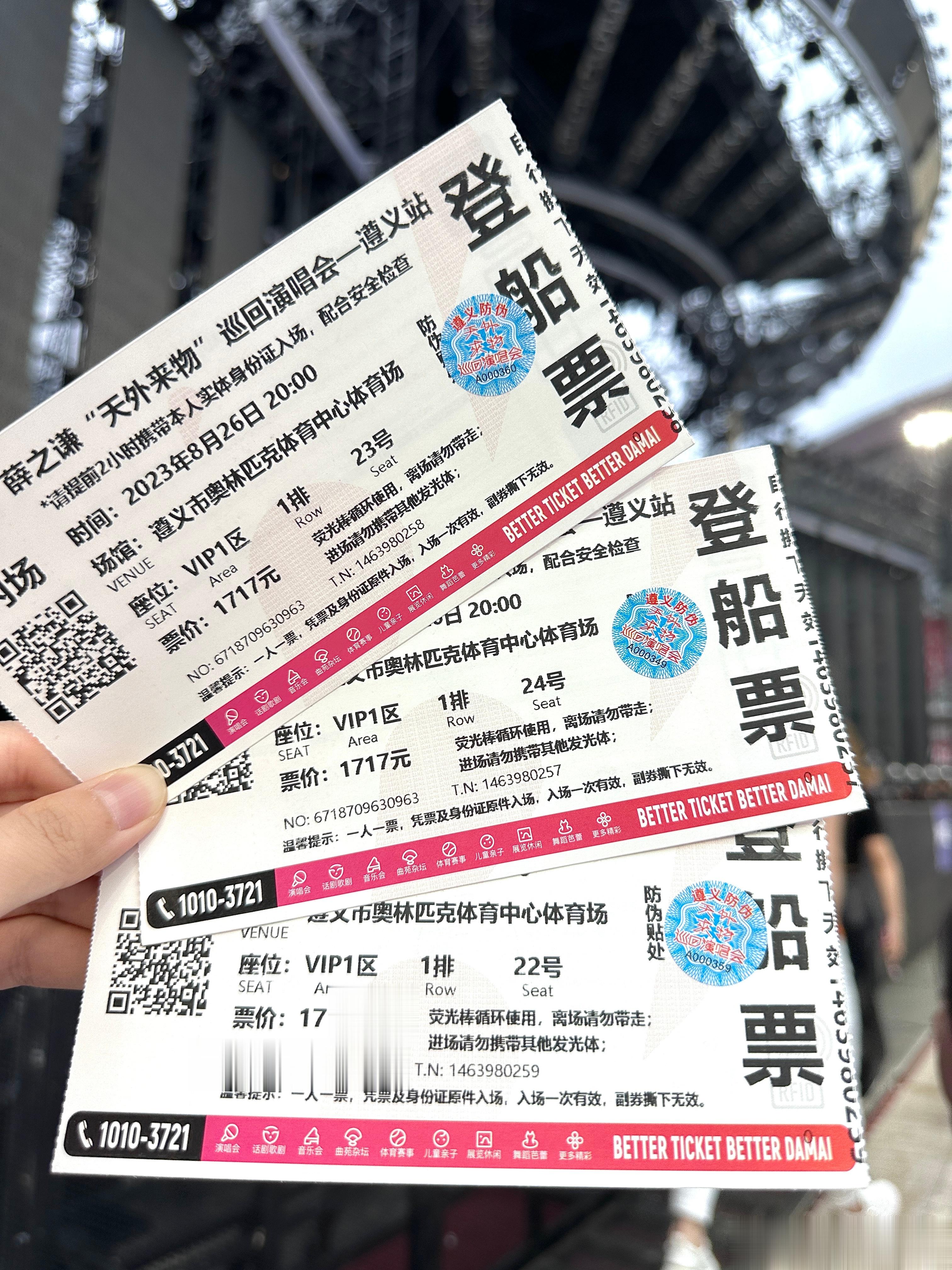 雨中演唱会🎤体验感+1  ​​​