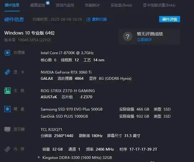 朋友这个电脑用了8年了，先升级哪个配件比较靠谱？

�CPU确实是比较老了，显卡