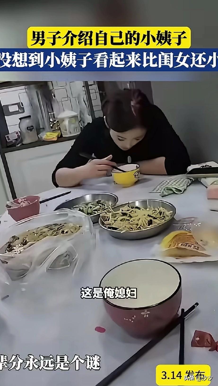 男子介绍自己的小姨子，
介绍之前先介绍了自己的女儿，
他的女儿看见老爸拍她们，