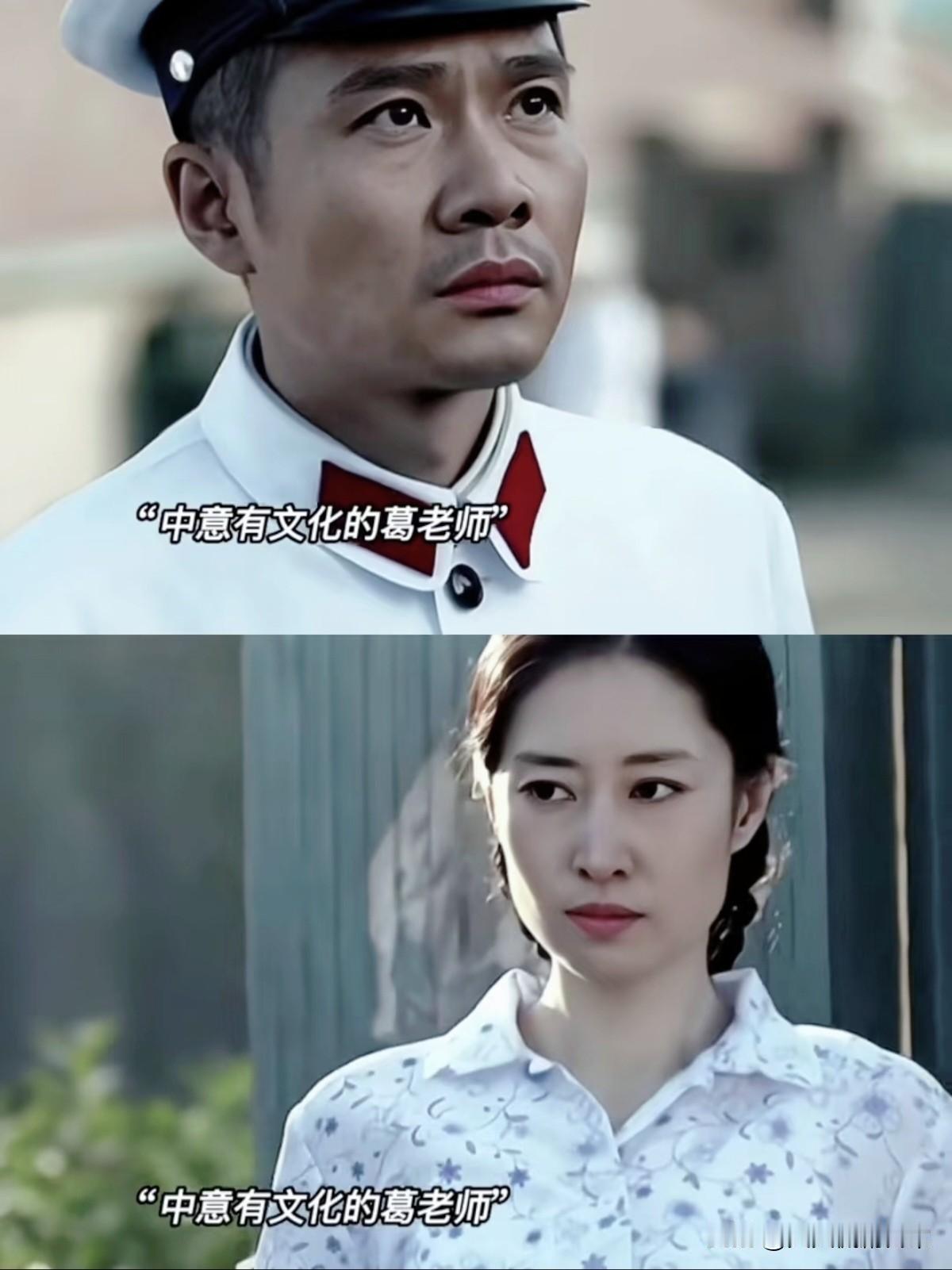 父母爱情：果然命运就是最好的编剧。现在想想，葛美霞当年要是真嫁给了老丁，也未必幸