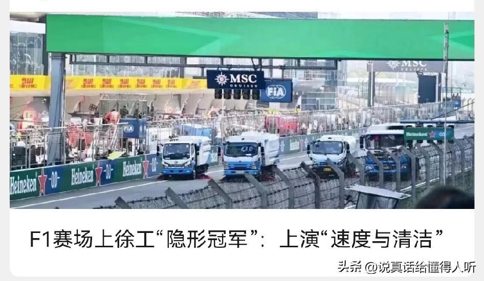 越来越国际化的徐州徐工集团[赞]