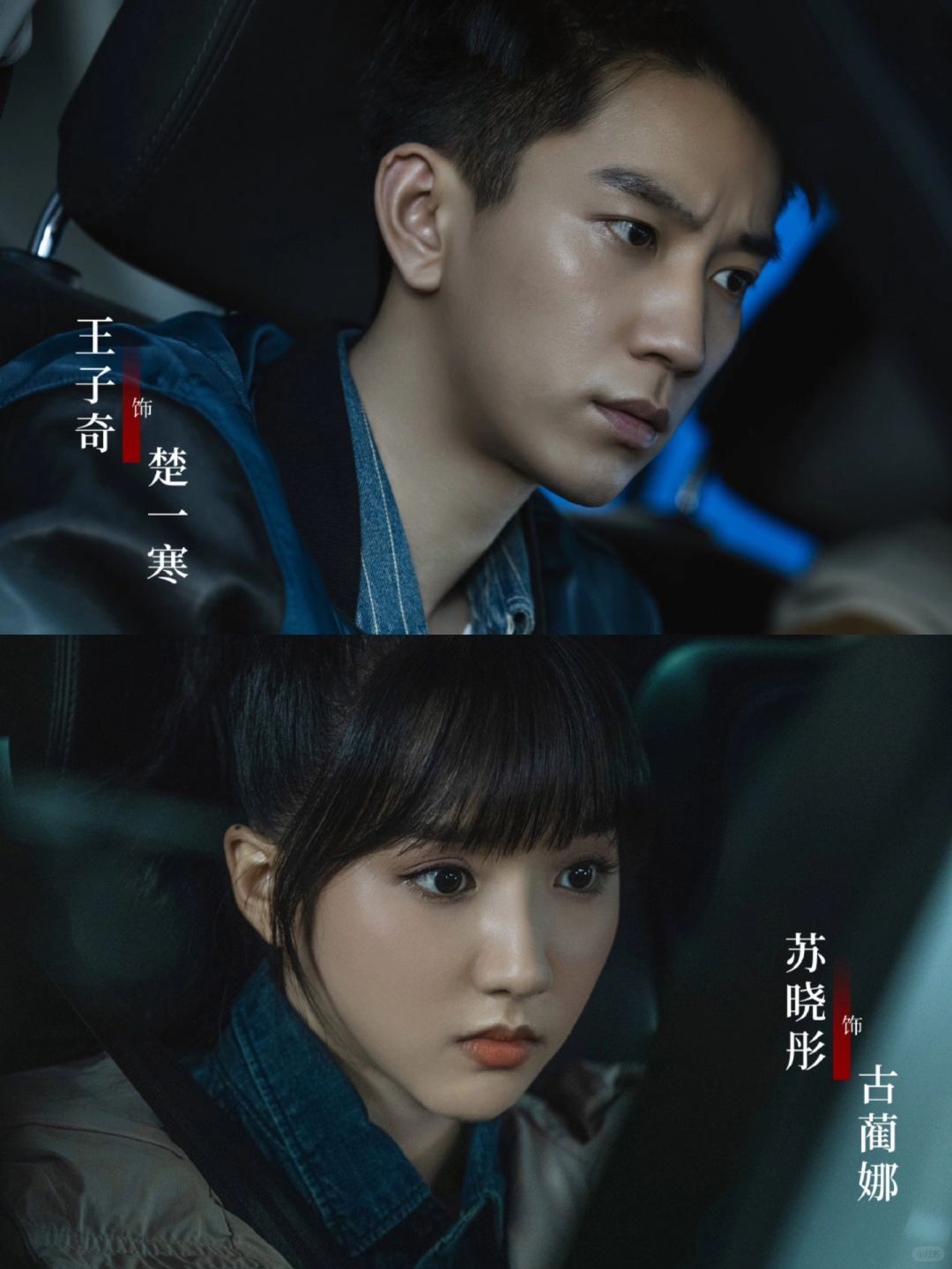 🆘御赐小仵作二搭‼️前世今生宿命感🔥开播啦