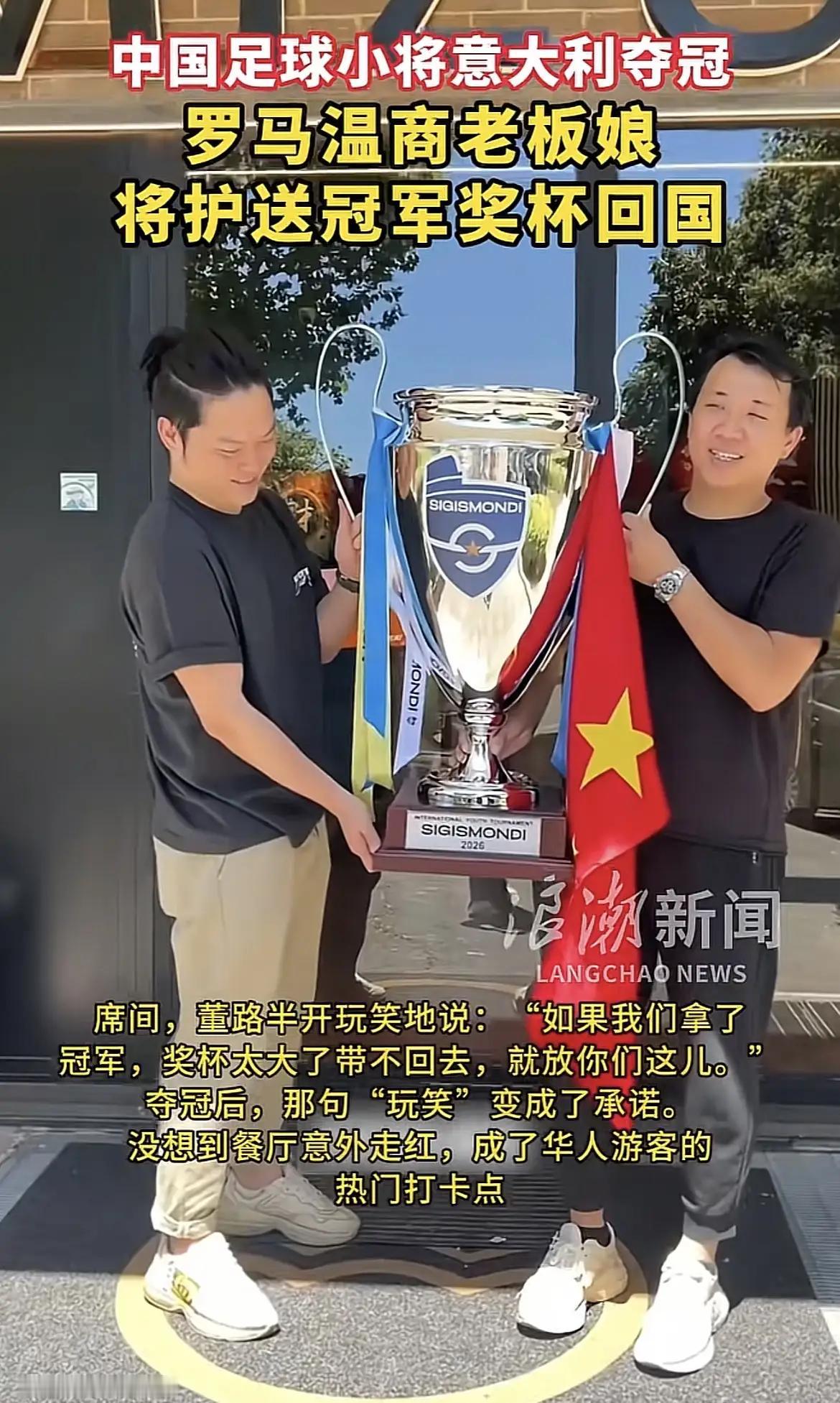 为什么他眼含热泪，因为他热爱这片土地，他更热爱这片土地上的足球事业！


国航C