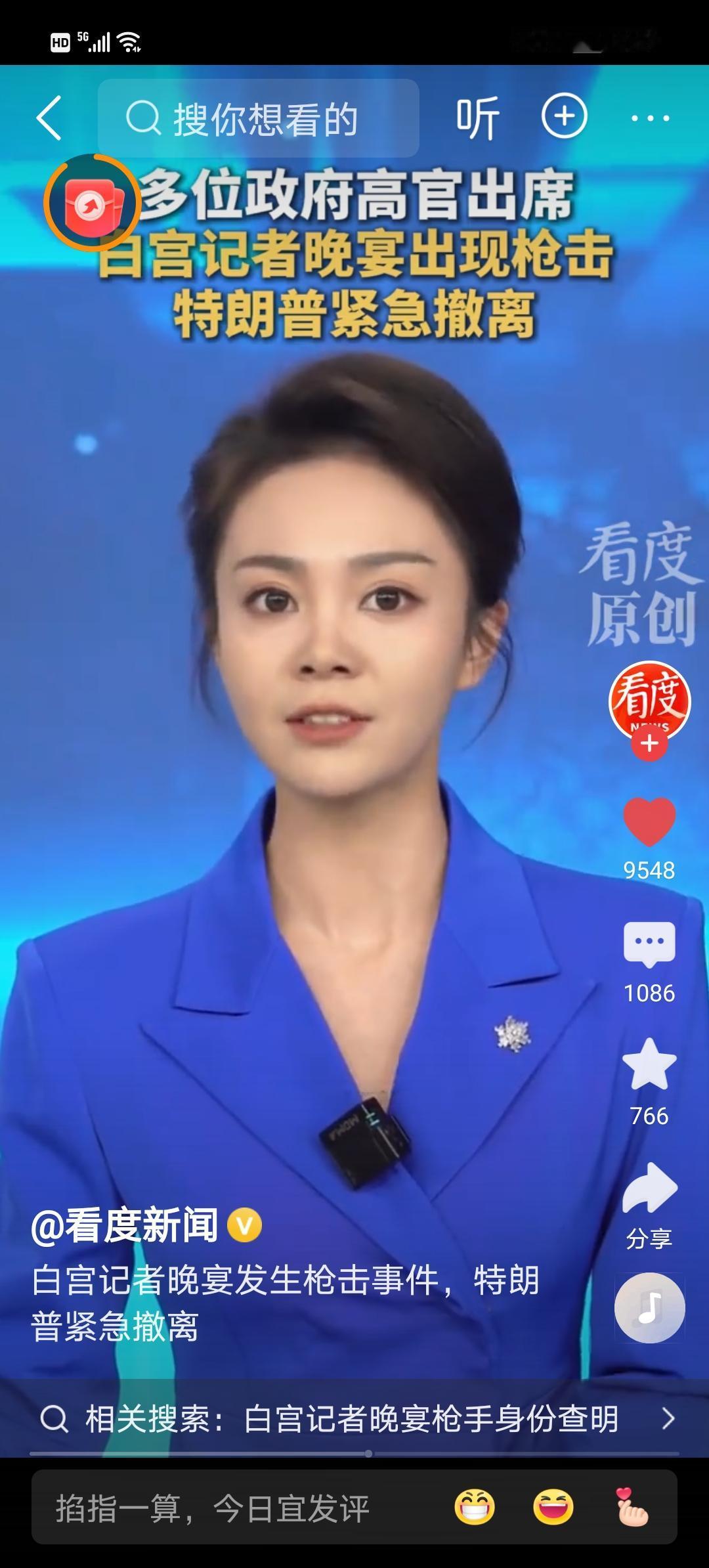 当地时间近日，美国白宫周边突发枪击事件，权力核心区域再度遭遇暴力侵袭，持续频发的