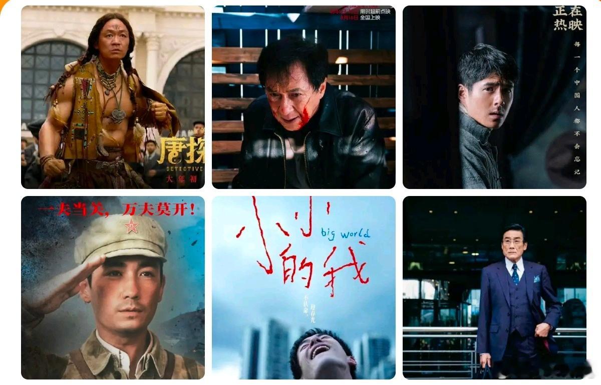 第38届百花奖提名名单 最佳男主角王宝强 …… 《唐探1900》饰阿鬼（唐贵）成