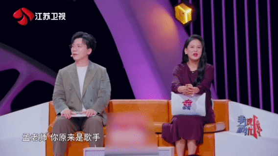 挖到孟非的隐藏身份！不仅是主持界扛把子，当年发歌更是直接冲到全网第二，紧追陈奕迅