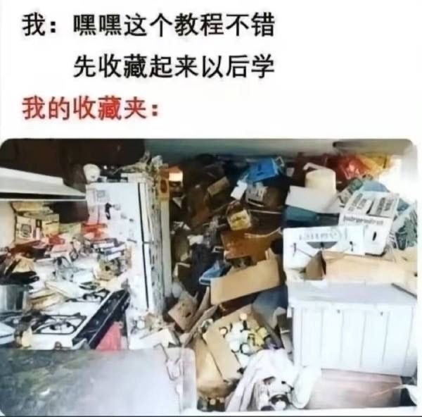 学问 ​​​