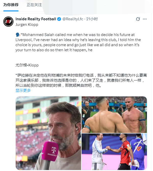 推荐
