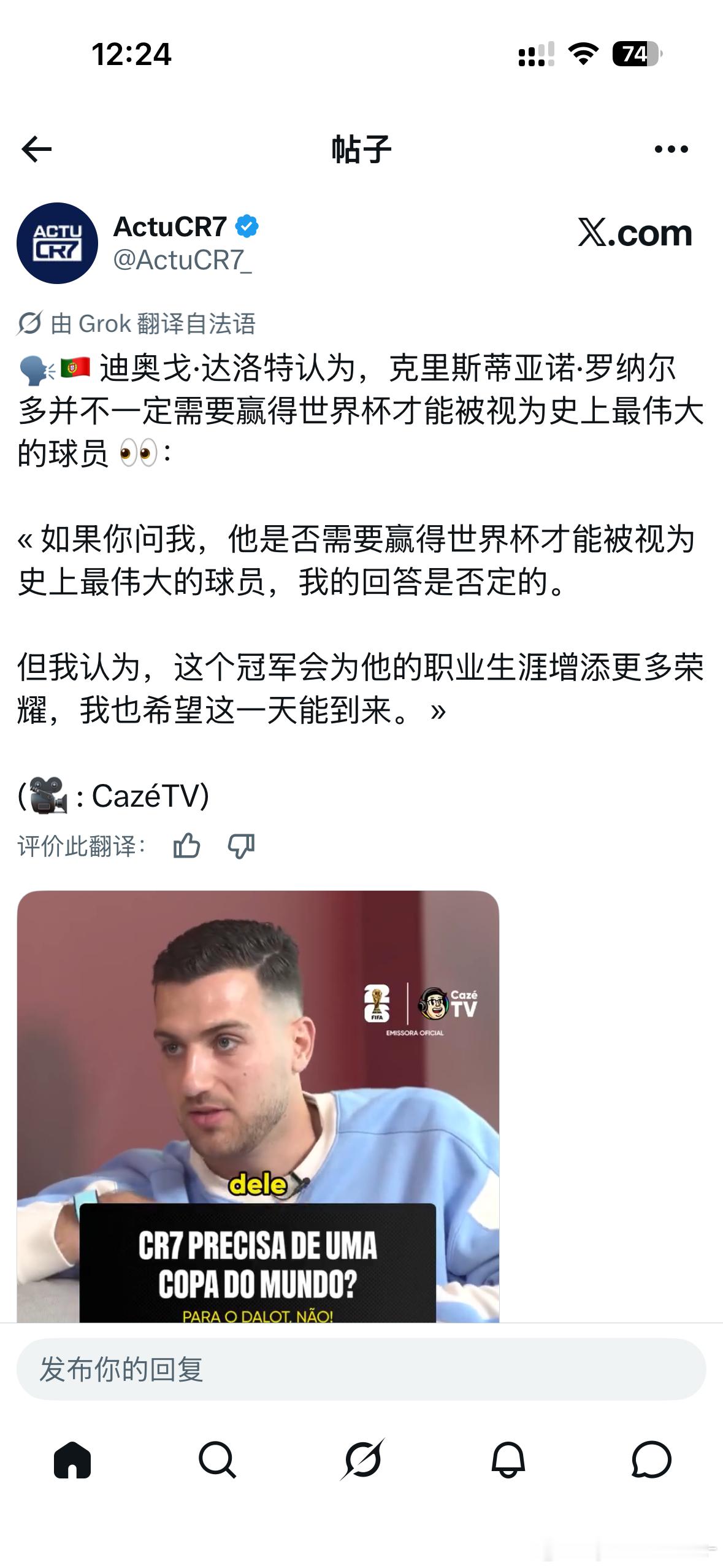 嗯 