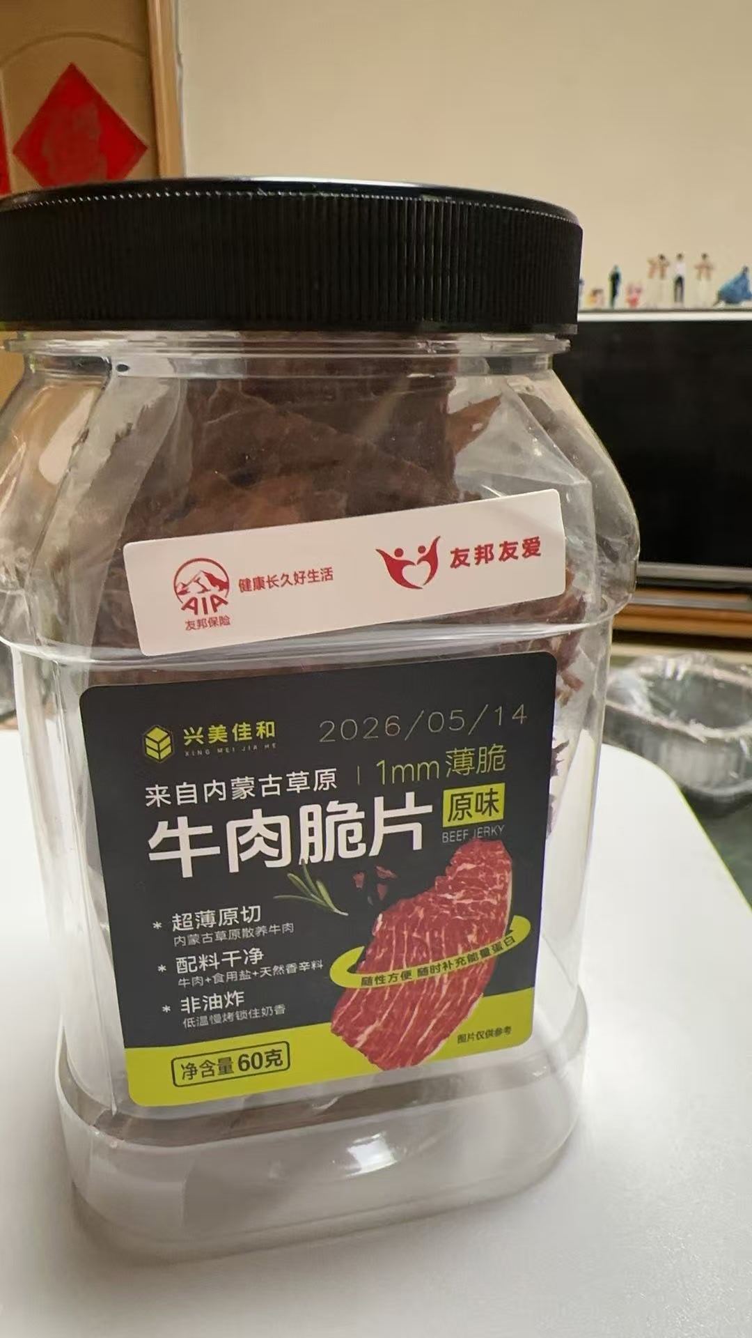 礼盒没到，牛肉片先到了，好好吃啊，比油炸的好吃多了，薄薄脆脆的。就是太不经吃了，