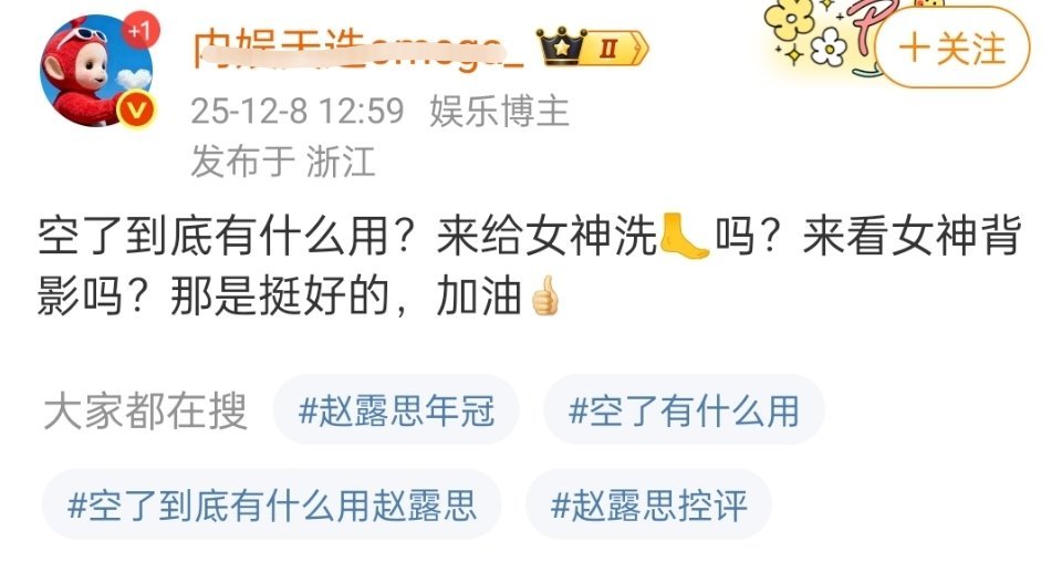 星光大赏两次都没空过也不用这么破防吧 