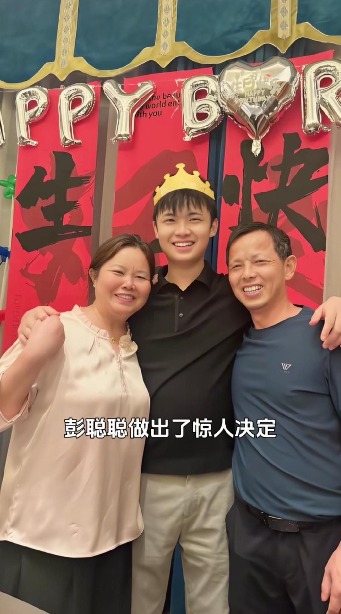 这个决定太惊奇
被拐21年彭聪聪
归还房车断联养父母，绝非冷血
 
四岁被拐，彭