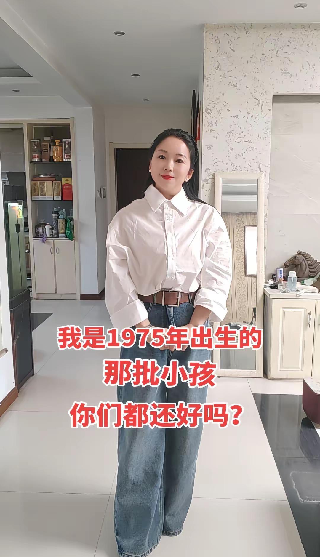 1975年的列车，已行驶了半个世纪。这一路，看过风雨，也见过彩虹。致同路人：半生