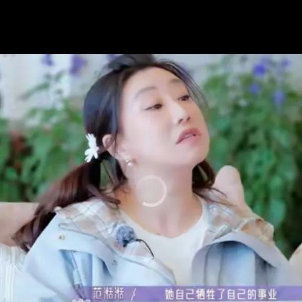 范湉湉的妈妈有点不懂怎么花钱，自己是妇产科医生，丈夫是法医，家里有一个孩子，其实