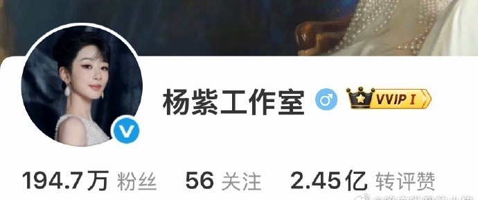 杨紫工作室新头像杨紫工作室上线换头像 这个头像好看！！ 