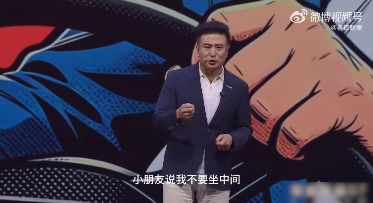 荣威高管说车企总爱拍一家人在假笑终于有车企高管说实话！各大车企宣传片全是完美家庭
