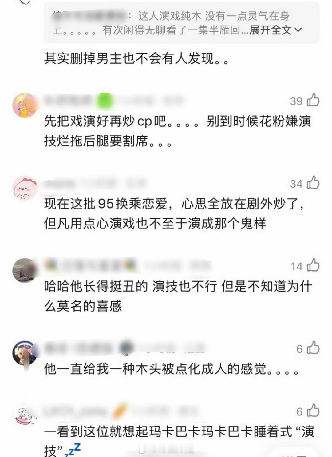 辛云来之前《雁回时》热播的时候就给陈都灵上演了千里追雁夜袭横店，现在又搞上了给王