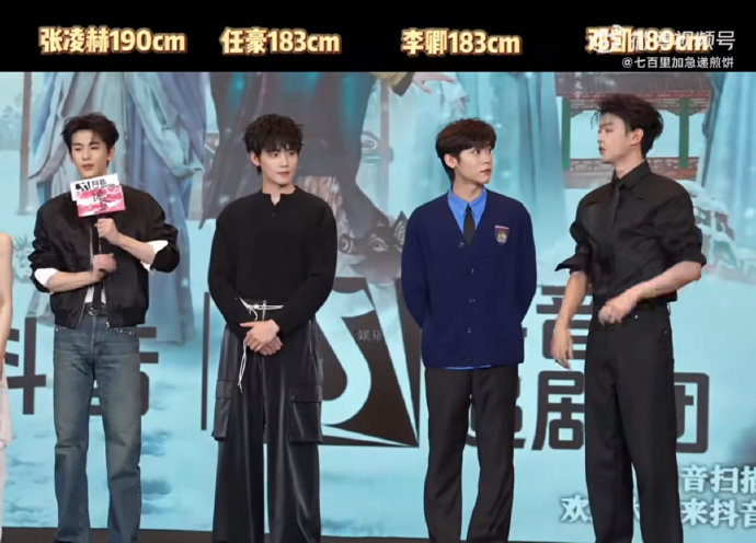 逐玉的F4 逐玉的男演员是按身高录取的吗 逐玉的F4,逐玉的男演员是按身高录取的