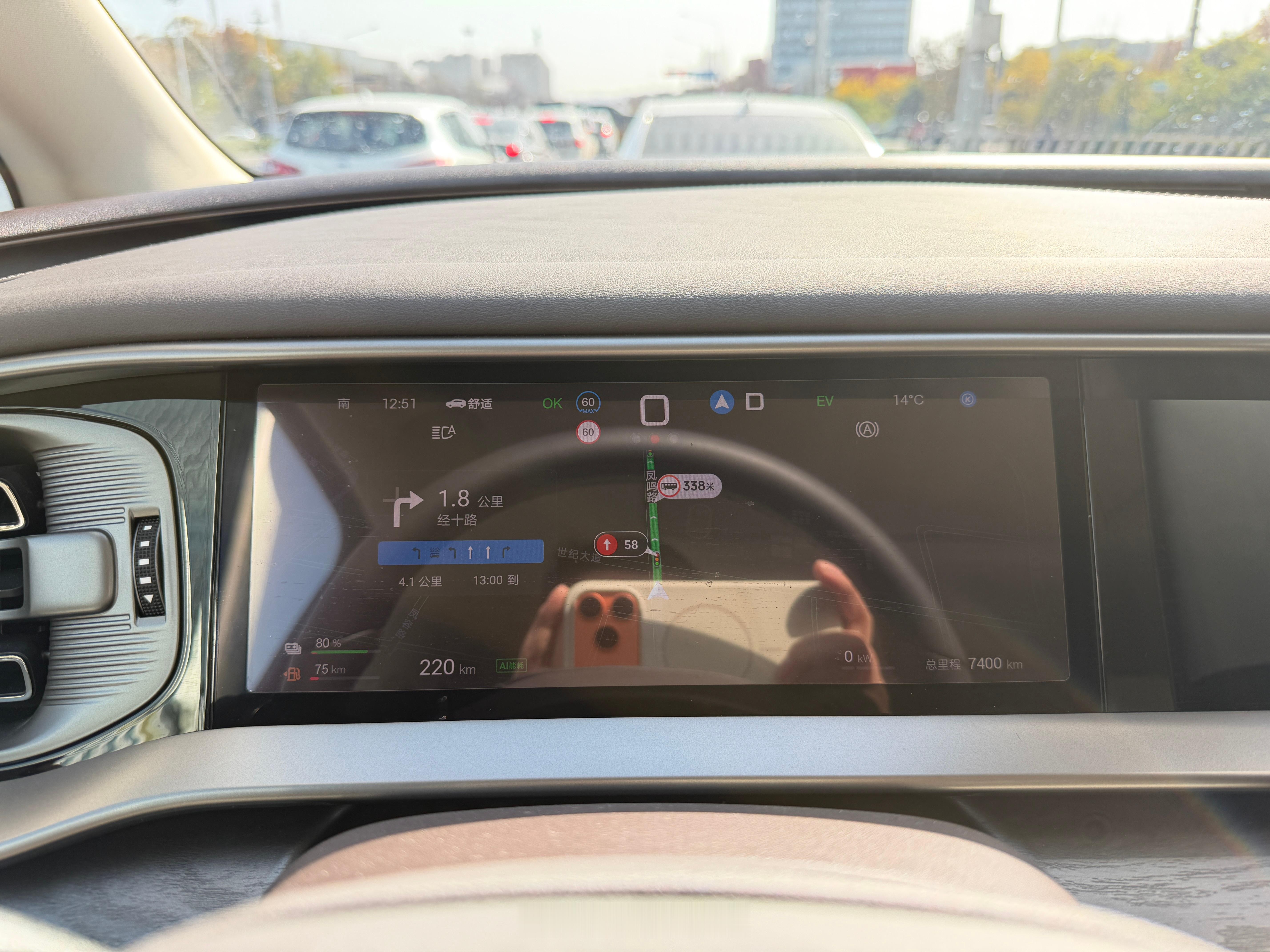 抓住周末的小尾巴，去 爽一下