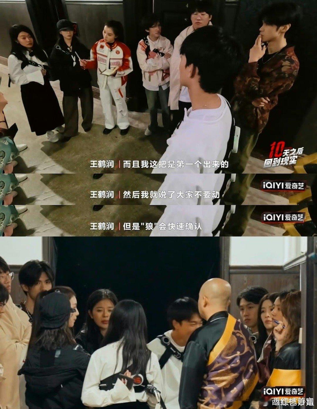#张宥浩一期节目惹哭两个女生#张宥浩你也是个人才，玩个游戏同时惹哭两个女生，惹哭