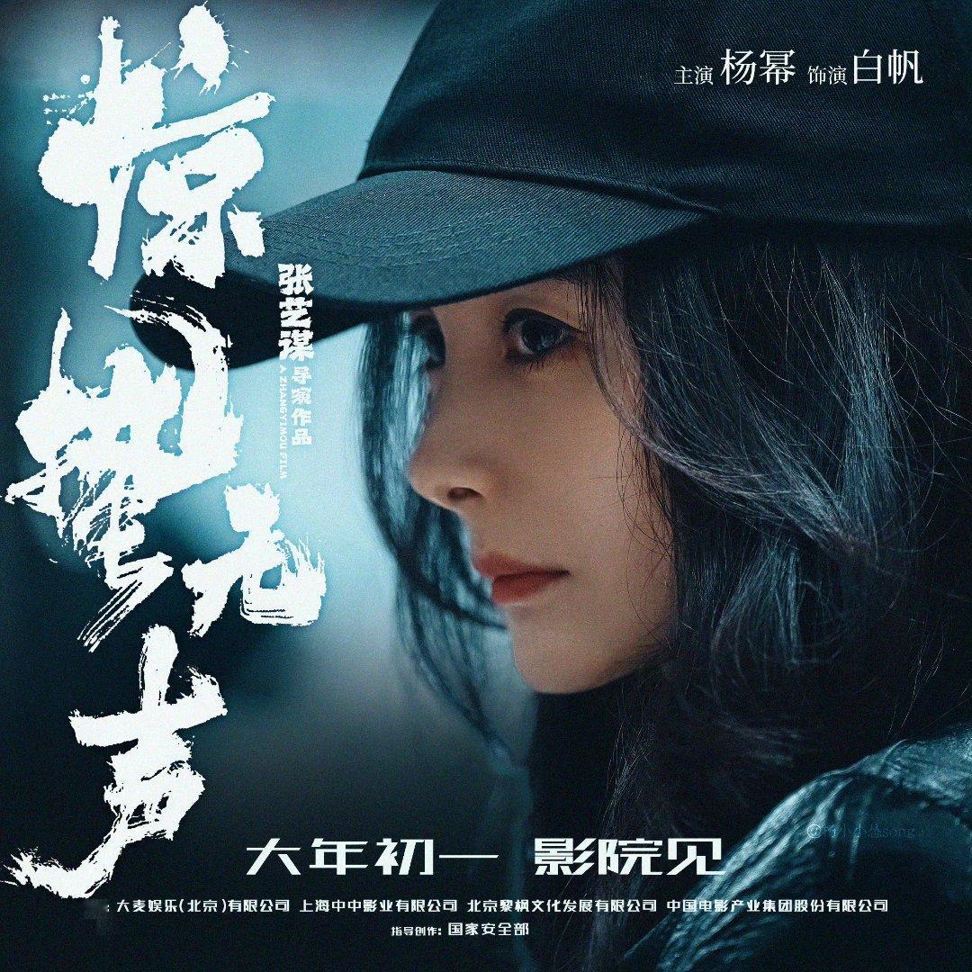 杨幂朱一龙师姐弟首次合作超期待杨幂白帆的人设：白切黑？黑切白？黑切黑？想想都很带