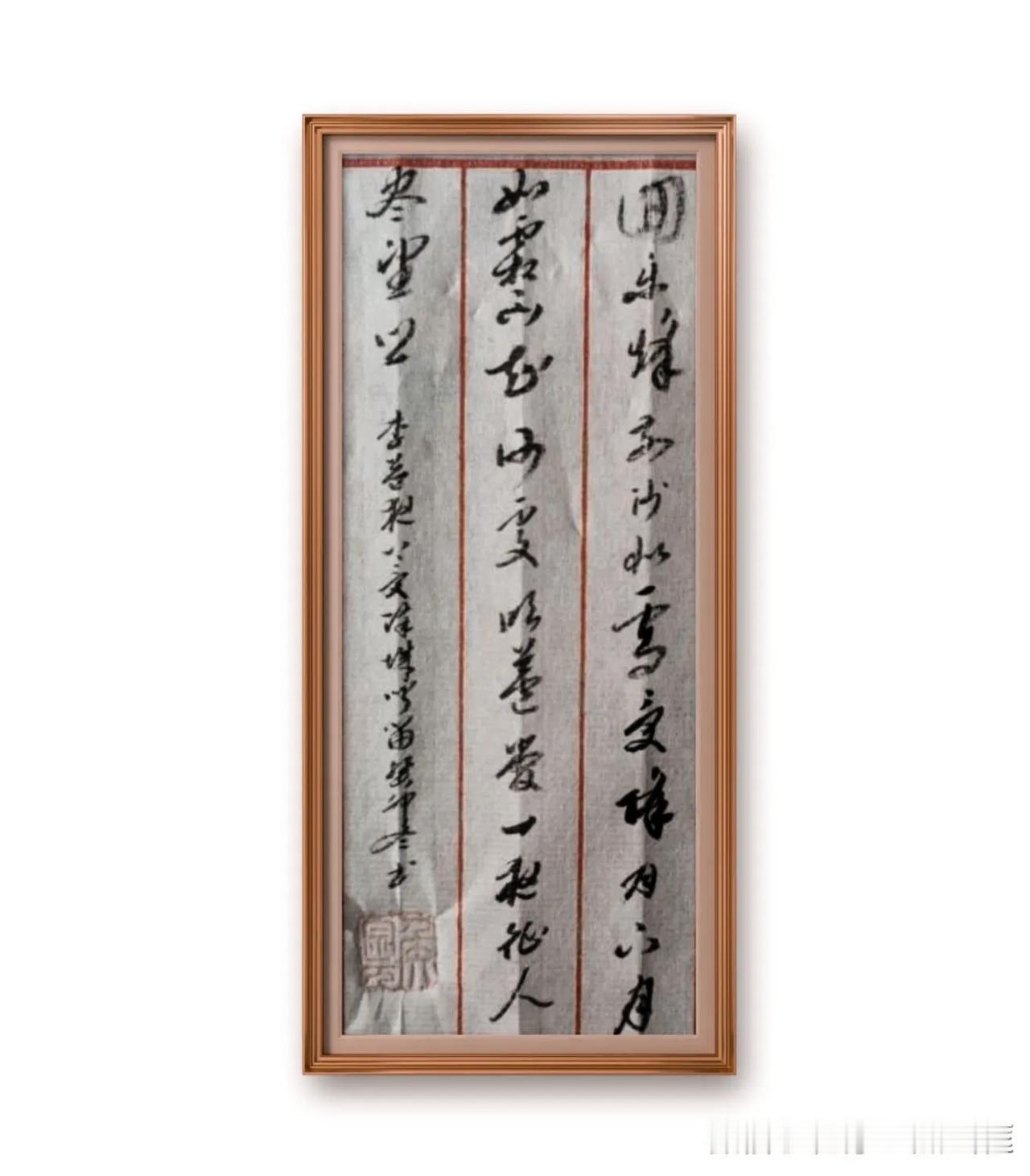 李益《夜上受降城闻笛》。回乐烽前沙似雪，受降城下月如钩。不知何处吹芦管，一夜征人