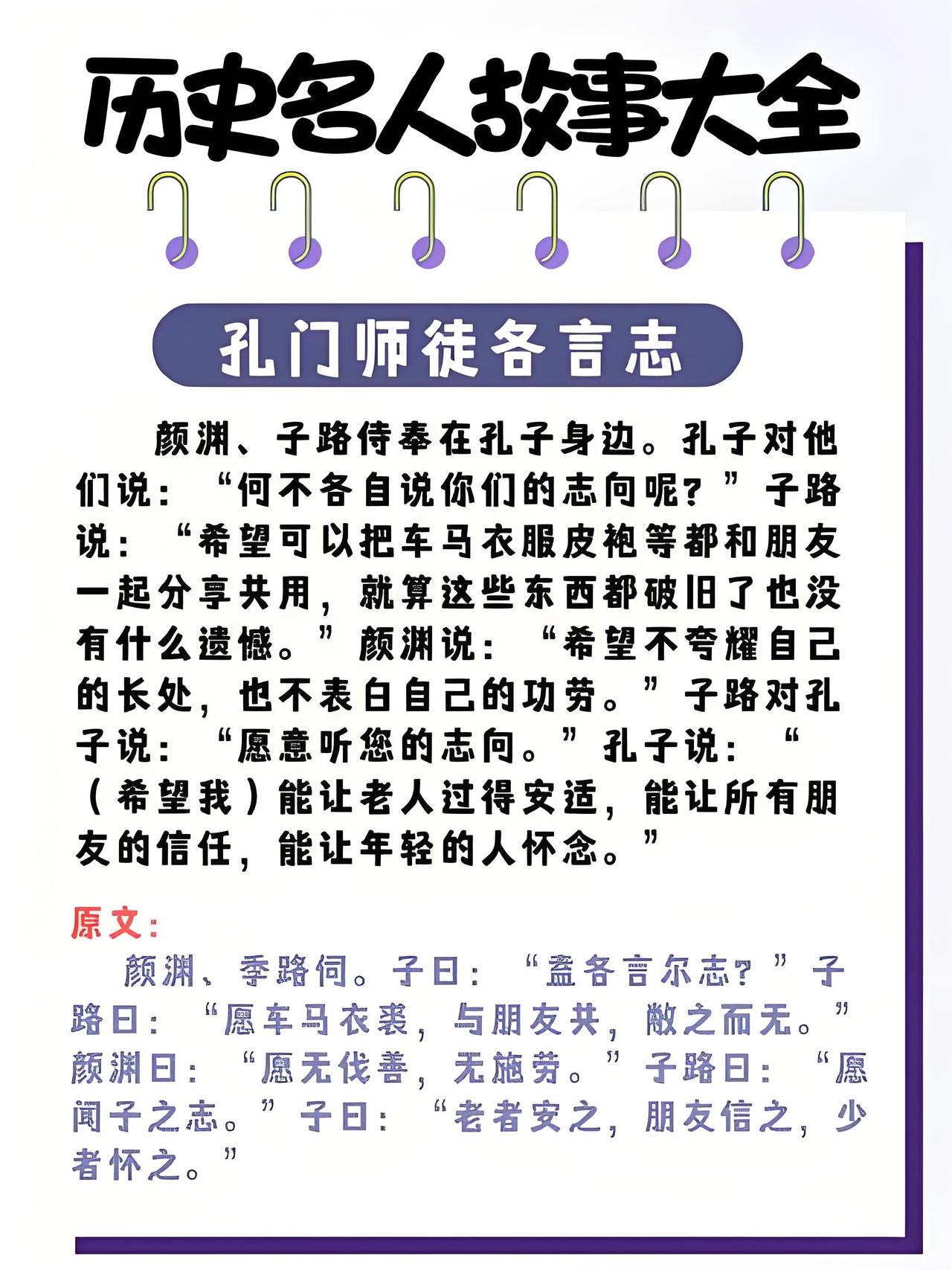 名人的有趣小故事可不少。就说鲁迅，他在广州教书时常去茶楼，学生问他为啥总坐高价茶