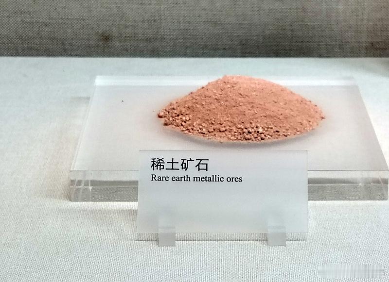 有日本经济学家近日指出，日本对中国稀土进口的依赖程度已从约90%降至约60%，但