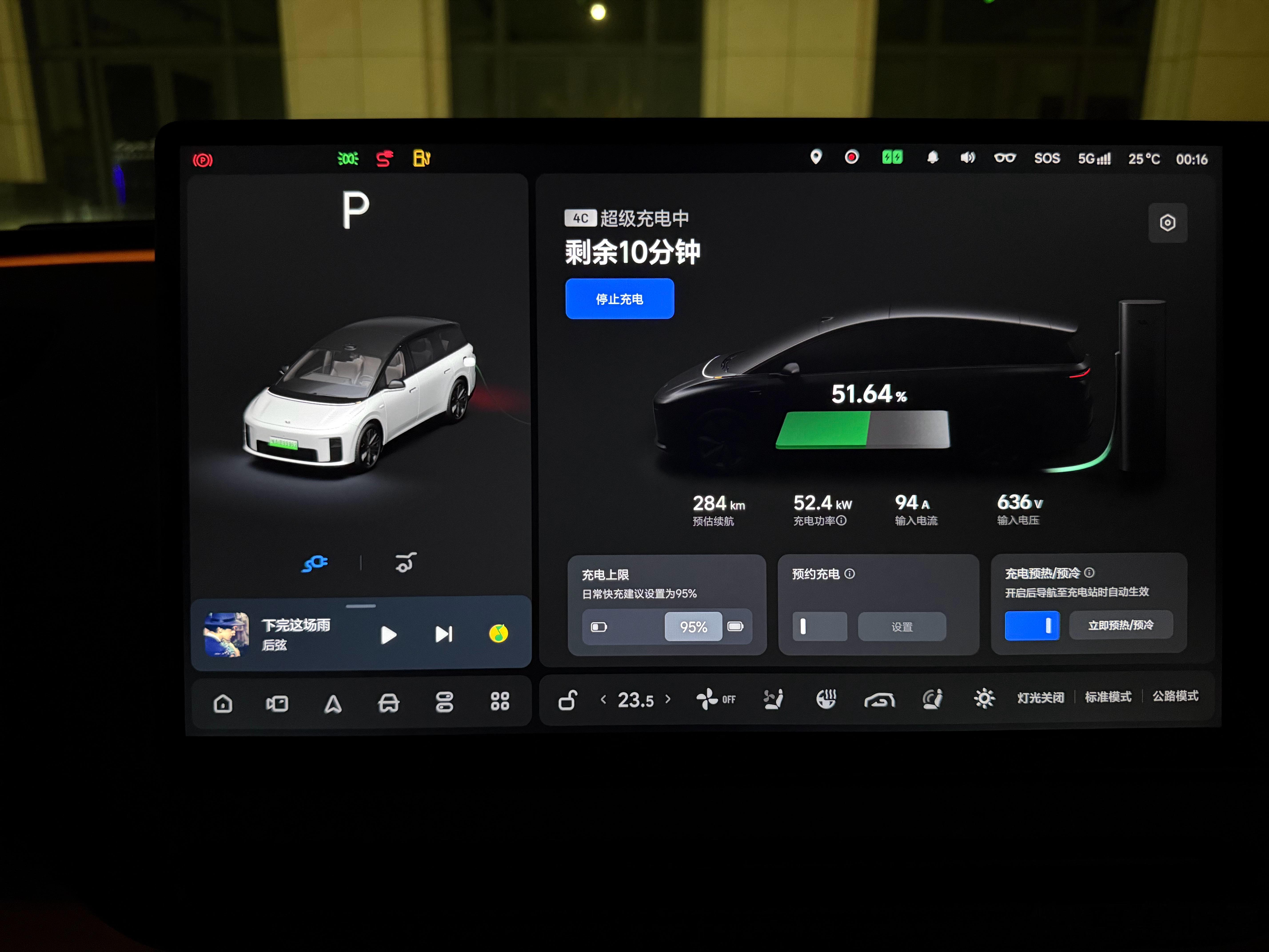 一辆i8、一辆i6、三辆L系列、一辆小鹏G9，现在只有这么多功率了…而且这个站的