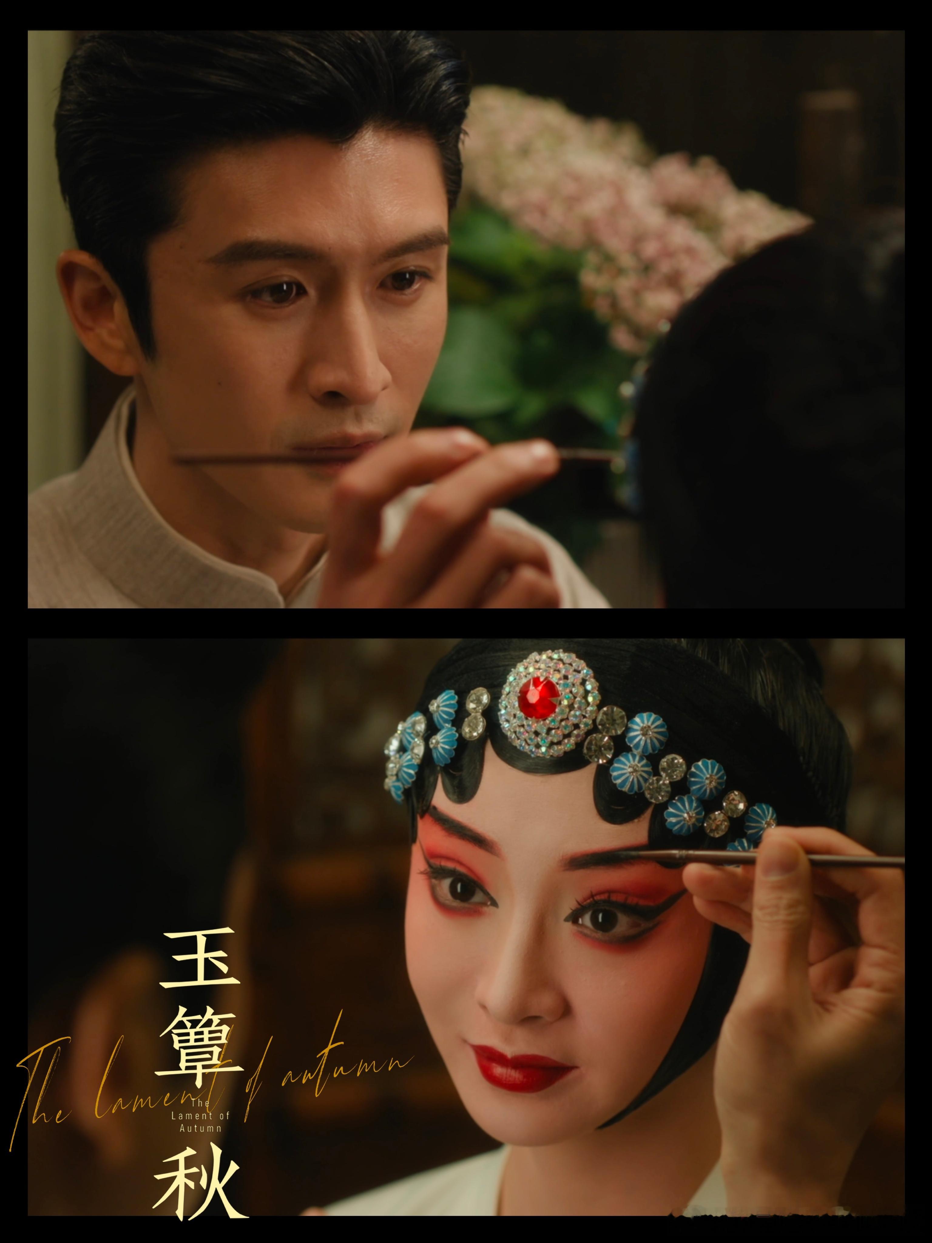 玉簟秋我爱上了下属未婚妻 虞昶轩的爱意从不遮掩，不管身份差距不管世俗眼光，强势介