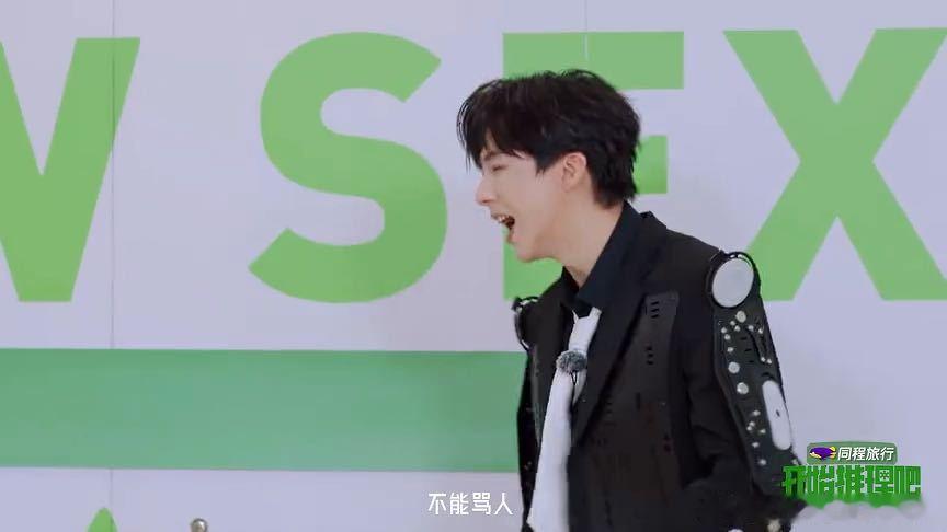 刘宇宁听丁程鑫说洒杯的反应丁程鑫玩刘宇宁的梗开始推理吧 刘宇宁听到“洒杯”时那个