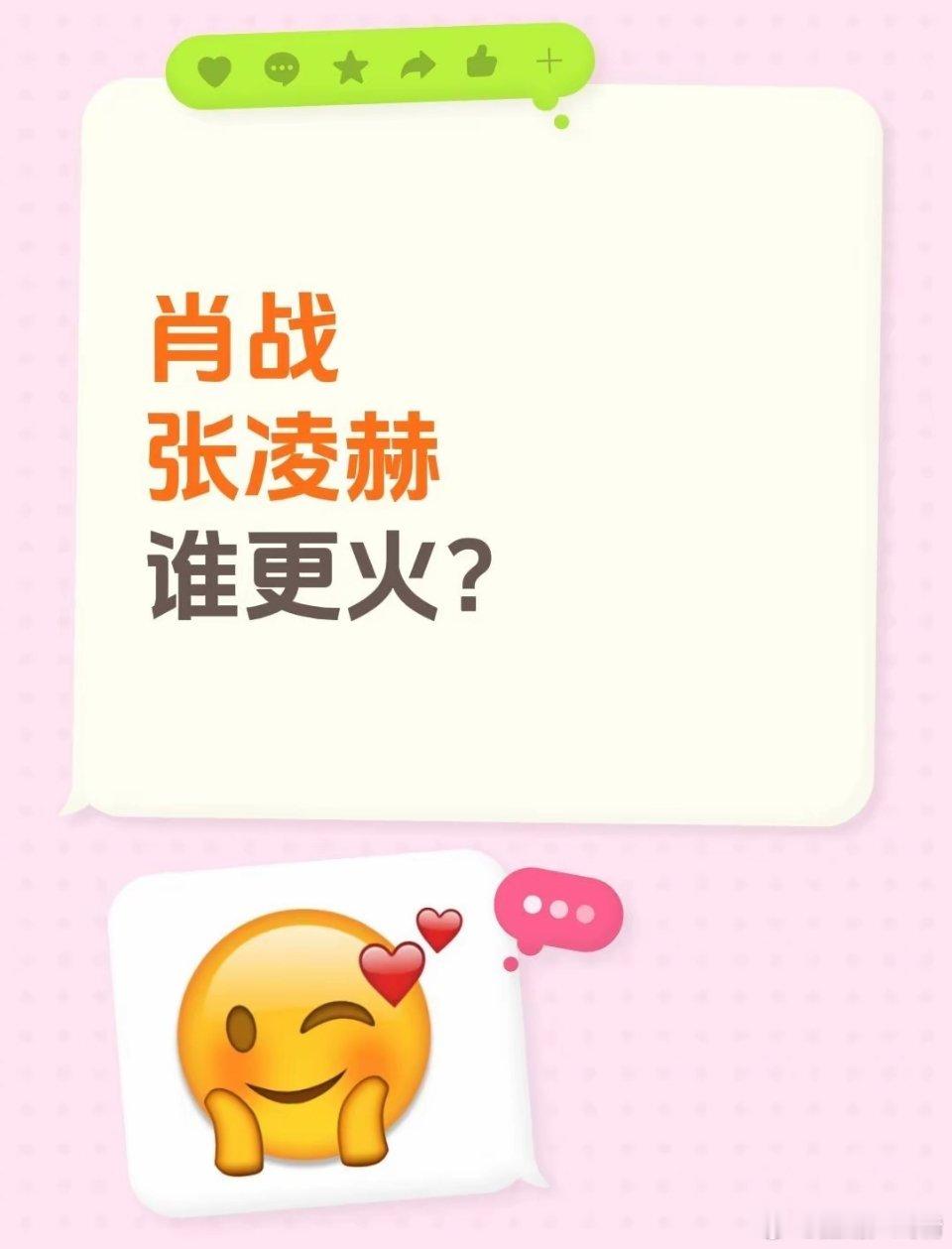 能不能照照镜子清醒一下呀 