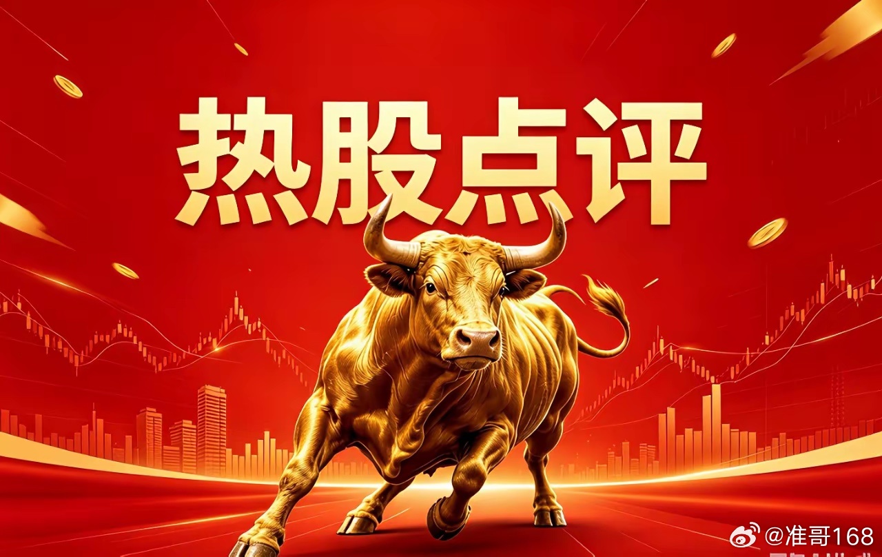 6月26日，周五，热门标的复盘一、逆势涨停玻璃基板产业链：凯盛科技、红星发展商业