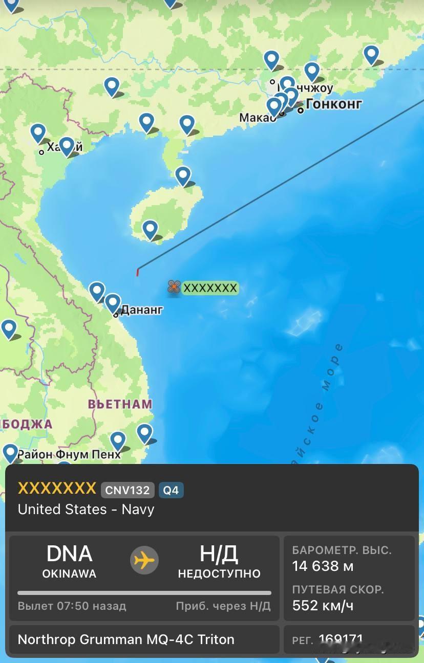 🇺🇸两架美国海军MQ-4C无人机目前正在执行不同的任务：

- 一架在南海上