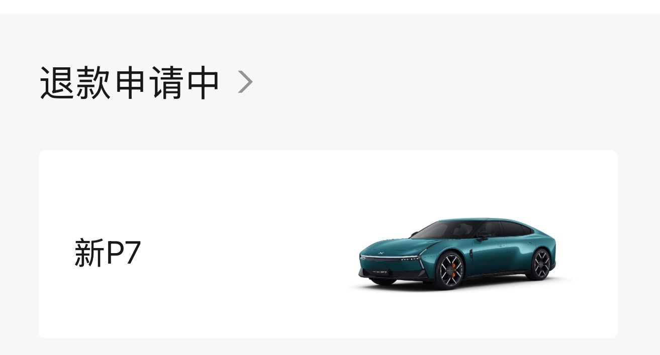 现在的新能源汽车竞争是真的激烈！昨天我带着我弟去试了蔚来 ET5T  小鹏 P7