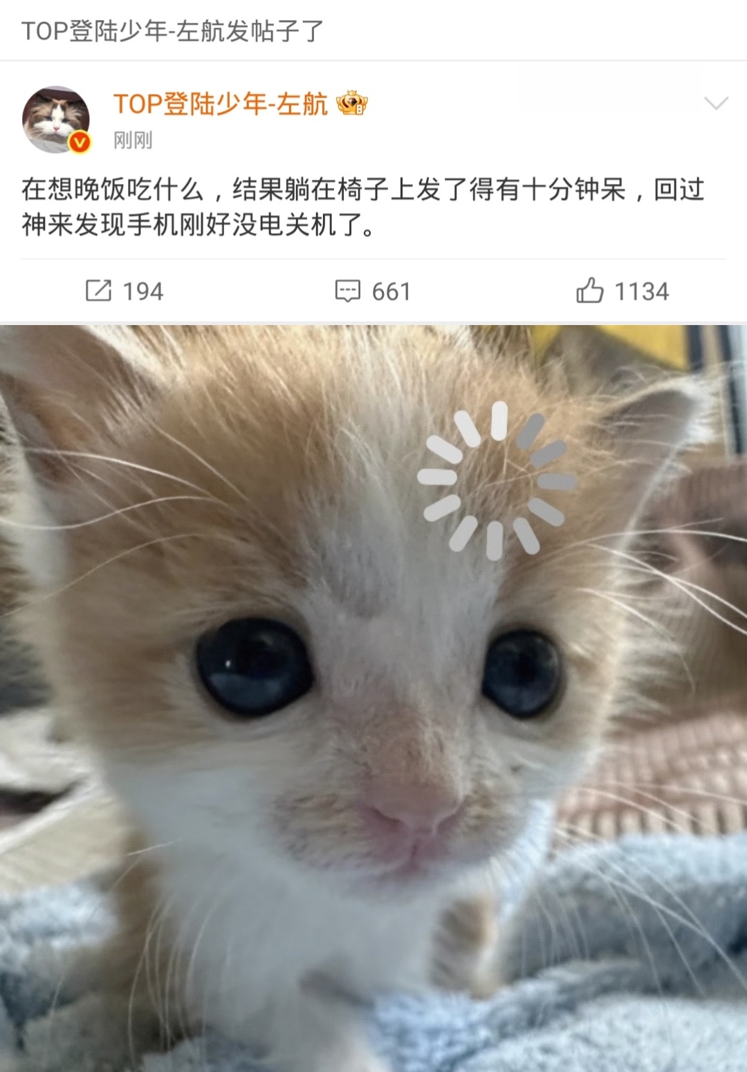 左航ZH她真阔耐>ᴗ<左航左航借口上厕所和学弟合照
