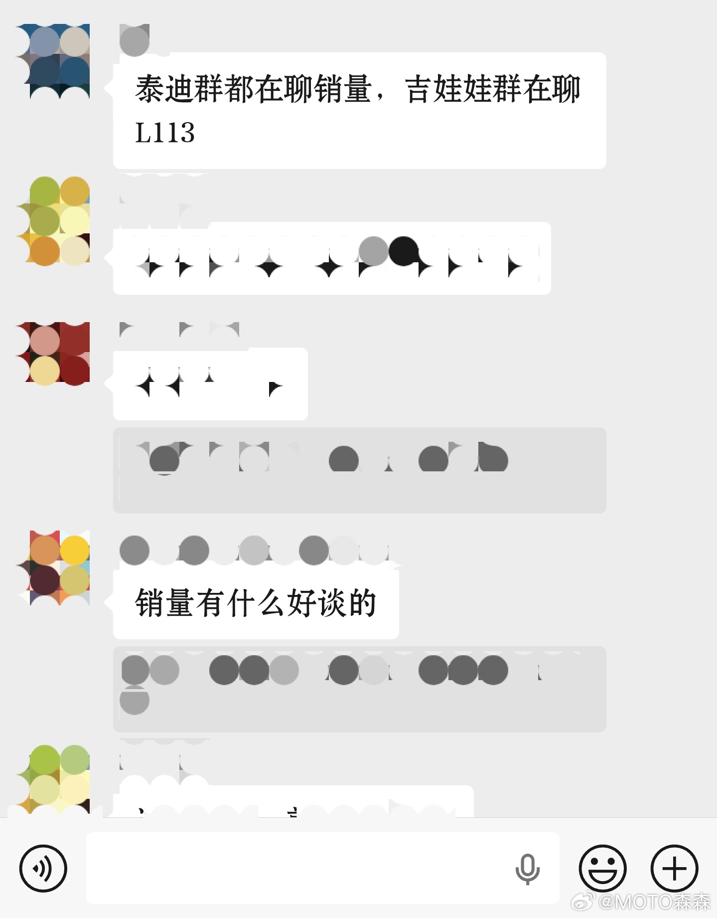 那不然呢，没人在意销量的，皇上轮流坐，明年到我家 