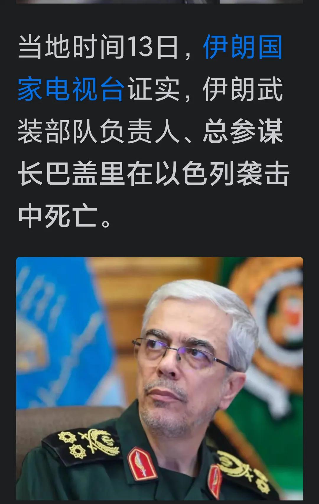 在新闻上所看到的伊朗，给人的印象是很强大的，就看伊朗外交每次与美国打口水战就知道