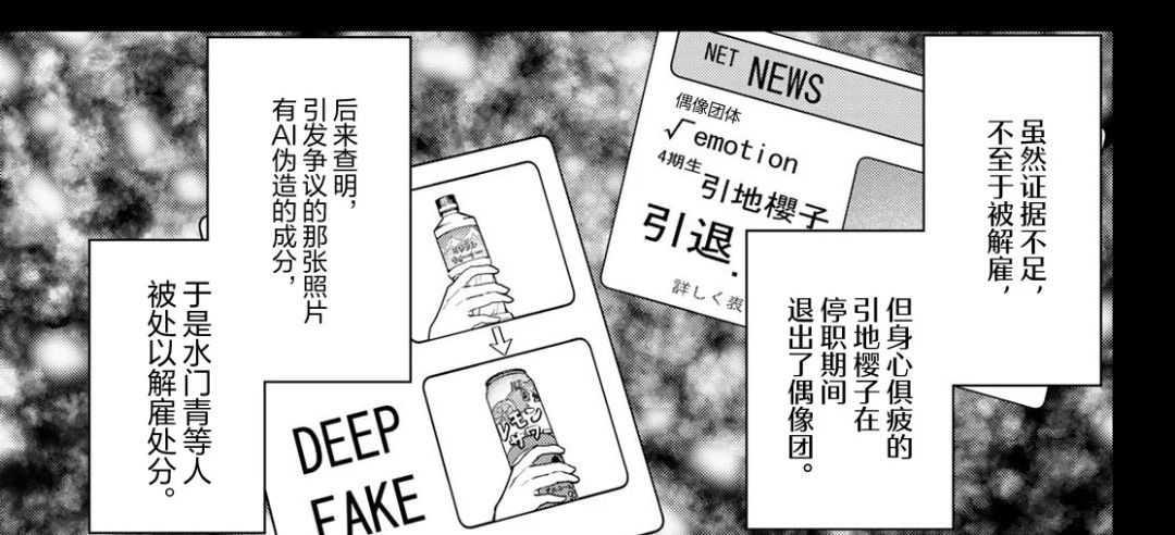 日本那边未成年饮酒就是会爆啊都不用诬陷你交男友cbb，一个未成年饮酒，沾了都不用