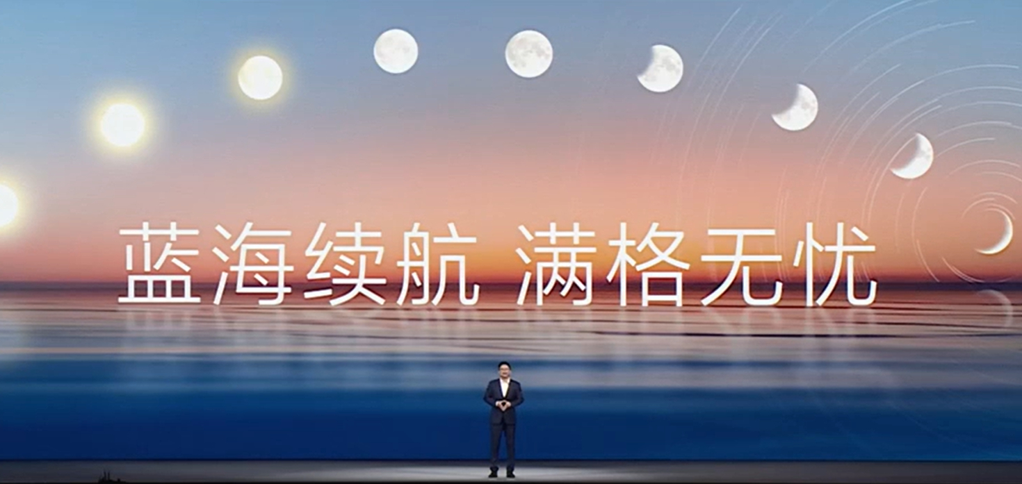 2025vivo开发者大会OriginOS6到飞起 手机的续航太重要了，vivo