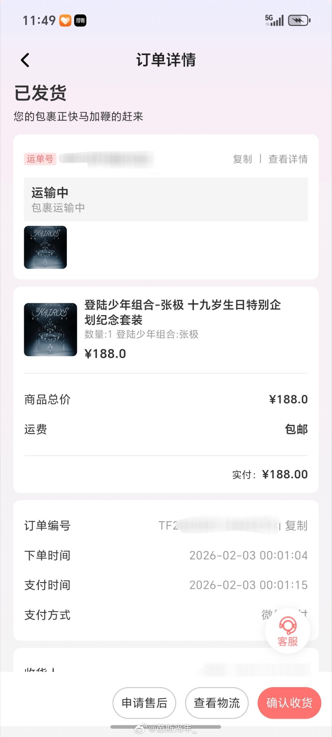 等... 