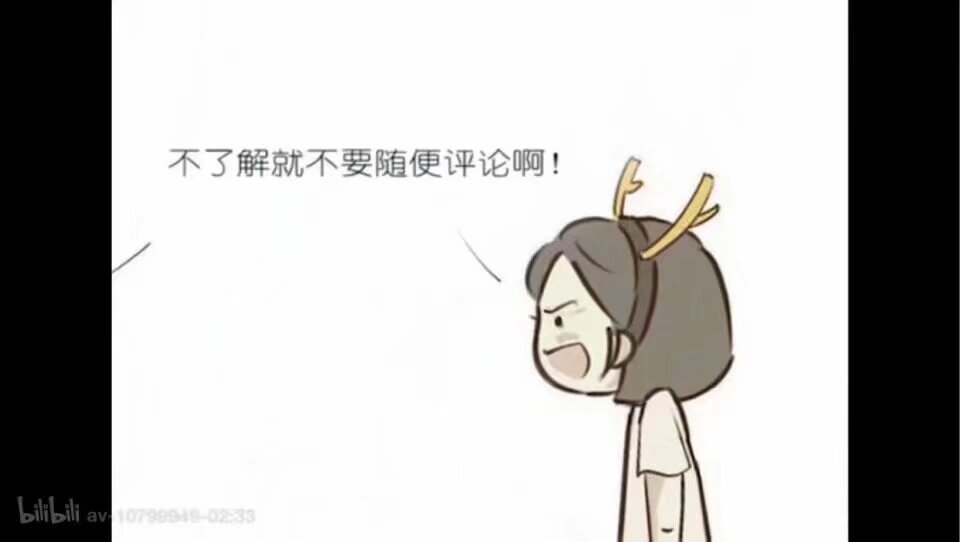 鹿晗持续掉粉想起了这组古早漫画。。。 
