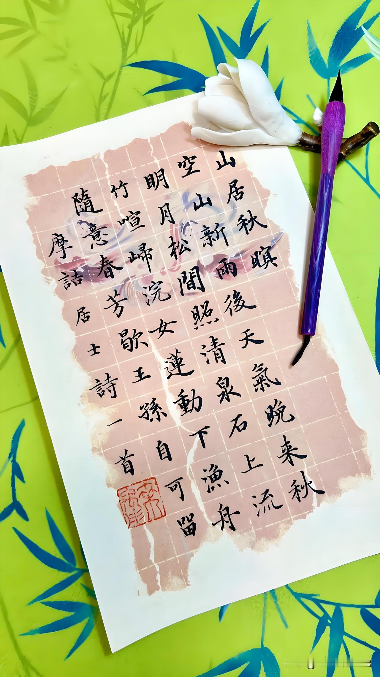 下联：请留墨
上联:提笔留墨意(平台)
下联:落笺寄诗情(原创)