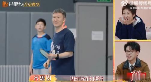 余承恩田嘉瑞逮着一个叔叔薅我家那小子 这届年轻艺人玩得真大，余承恩和田嘉瑞这羽毛