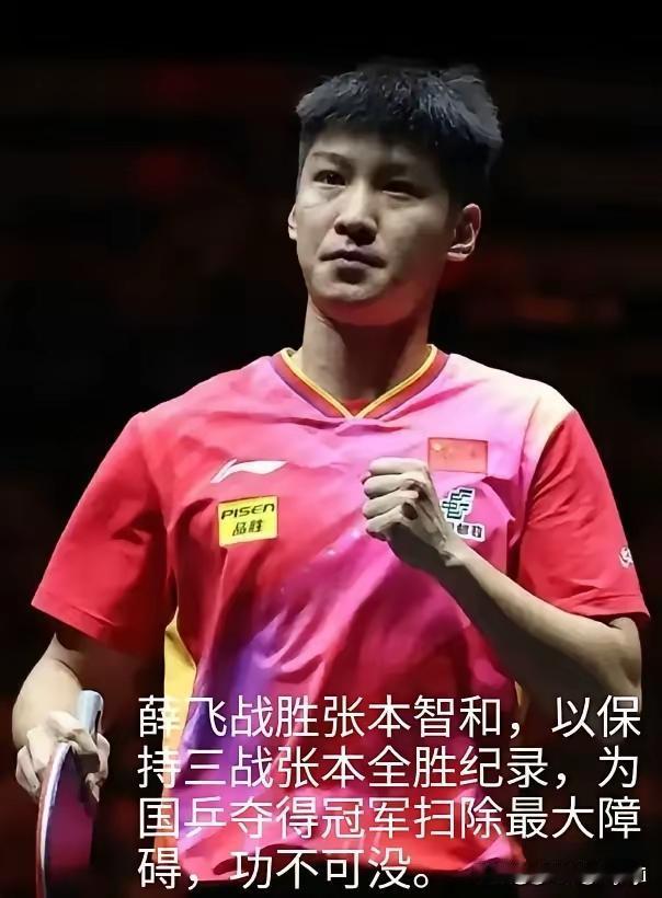 国乒男队的薛飞、李天阳真可谓是一对难兄难弟，在刚刚结束的卢布尔雅那资格赛第三轮比