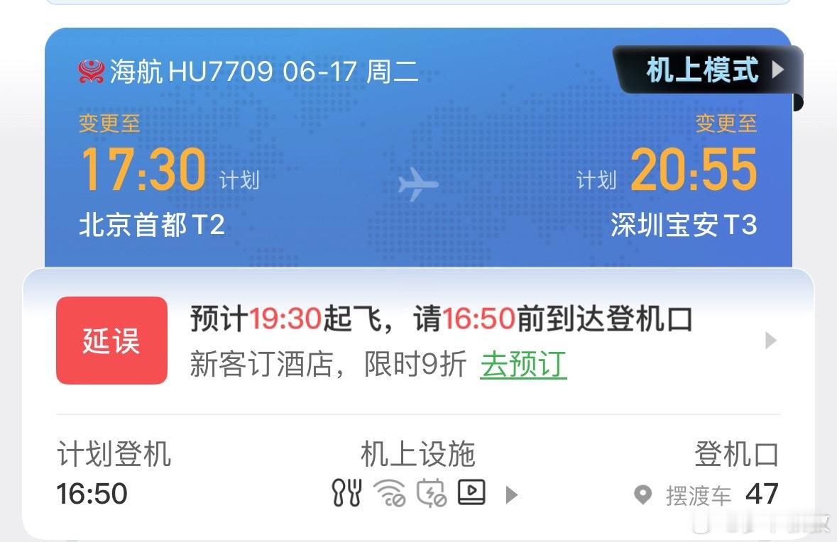 深圳的雨[doge][doge] ​​​