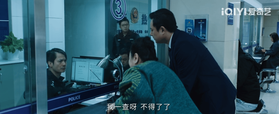 危险关系女子为男友职务侵占犯罪孙俪新剧闺蜜为男友挪公款犯罪女子为男友以身试法！闺